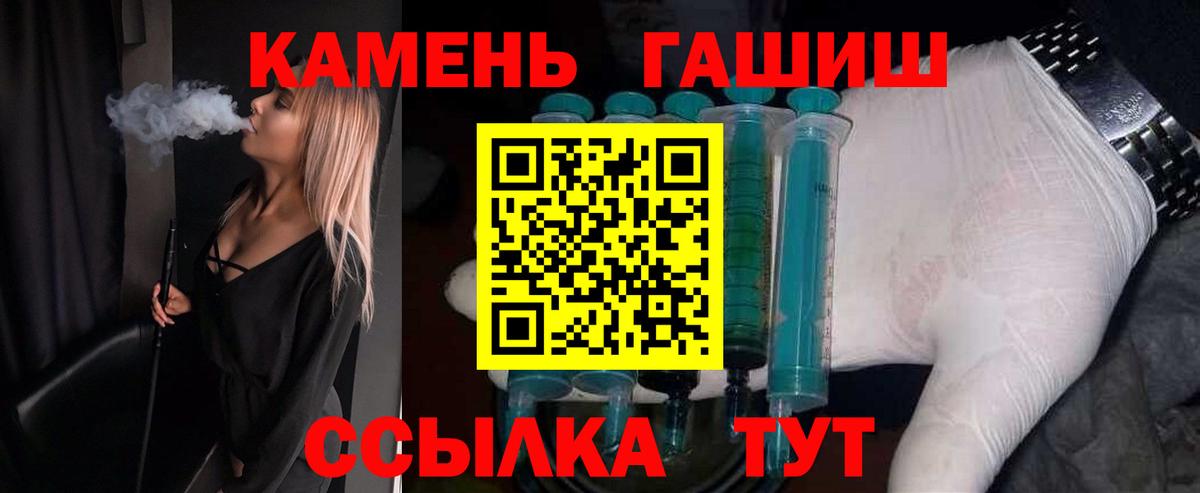 ГАШИШ VHQ  Гашиш  Назрань  Вход с VPN  ГАШ индика сатива 