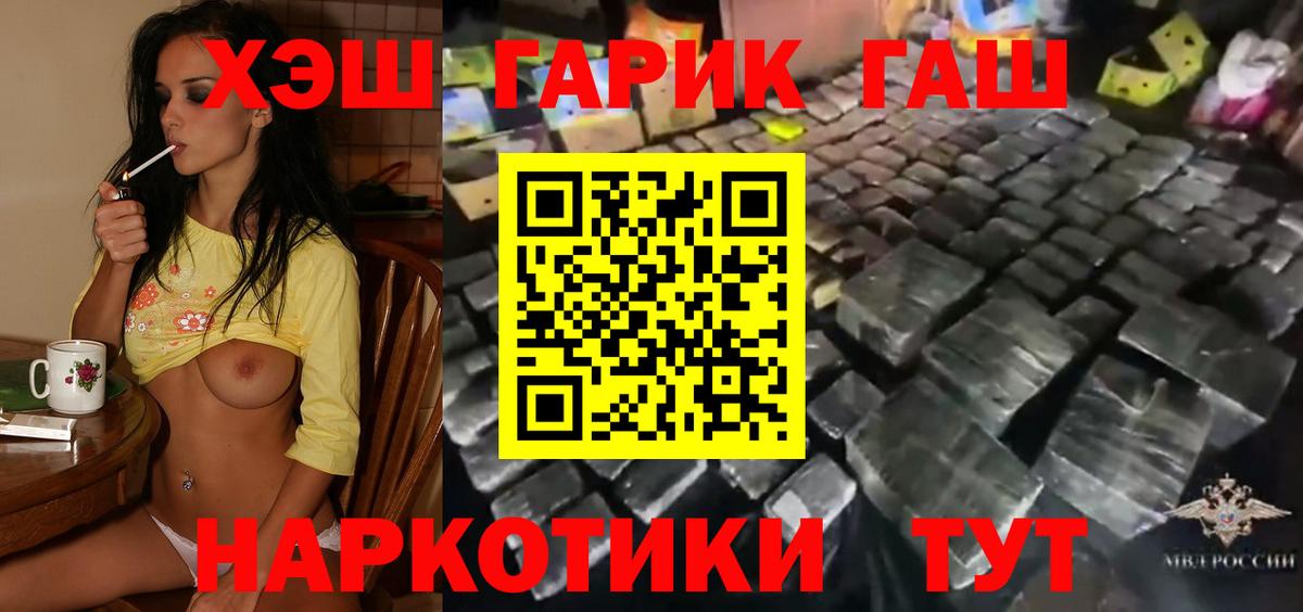 МАРИХУАНА Назрань