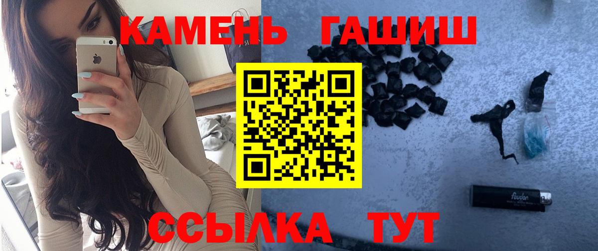 ГАШИШ Premium Назрань