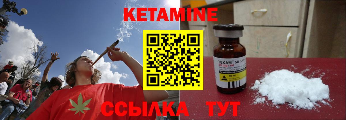 hydra tor  Кетамин VHQ  Вход с VPN  КЕТАМИН VHQ  Назрань 