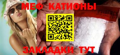 дживик Донецк
