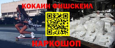 дживик Донецк