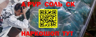 каннабис Донской