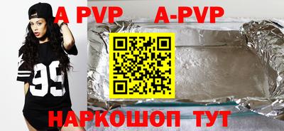 каннабис Донской