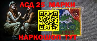 каннабис Донской