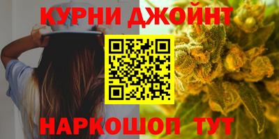 каннабис Донской