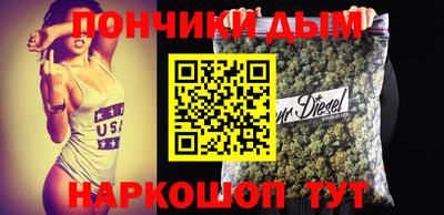 дживик Донецк