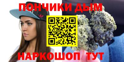 дживик Донецк