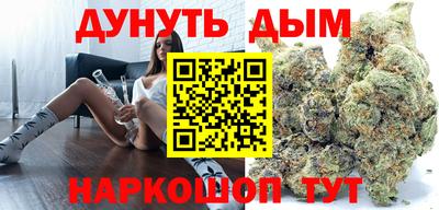 каннабис Донской