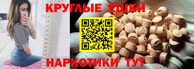 дживик Донецк