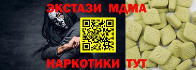 каннабис Донской