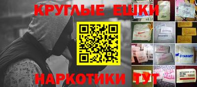 каннабис Донской