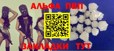 дживик Донецк