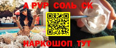 каннабис Донской