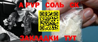 дживик Донецк