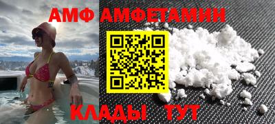дживик Донецк