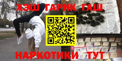 дживик Донецк