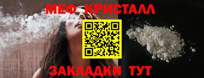 стафф Чебоксары