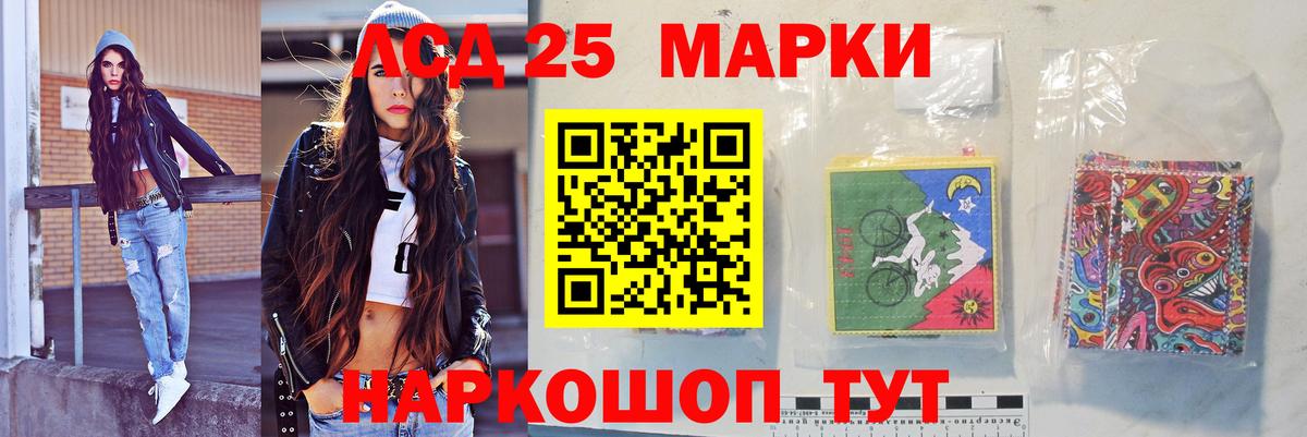 LSD-25 экстази кислота  Вход с VPN  Назрань 