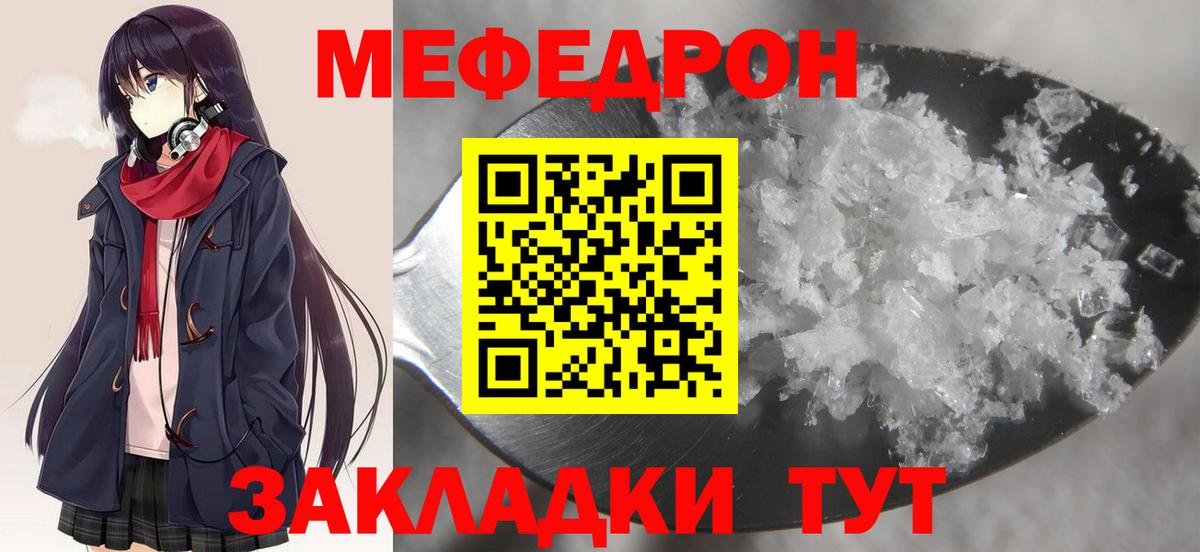 МЕФ  Назрань