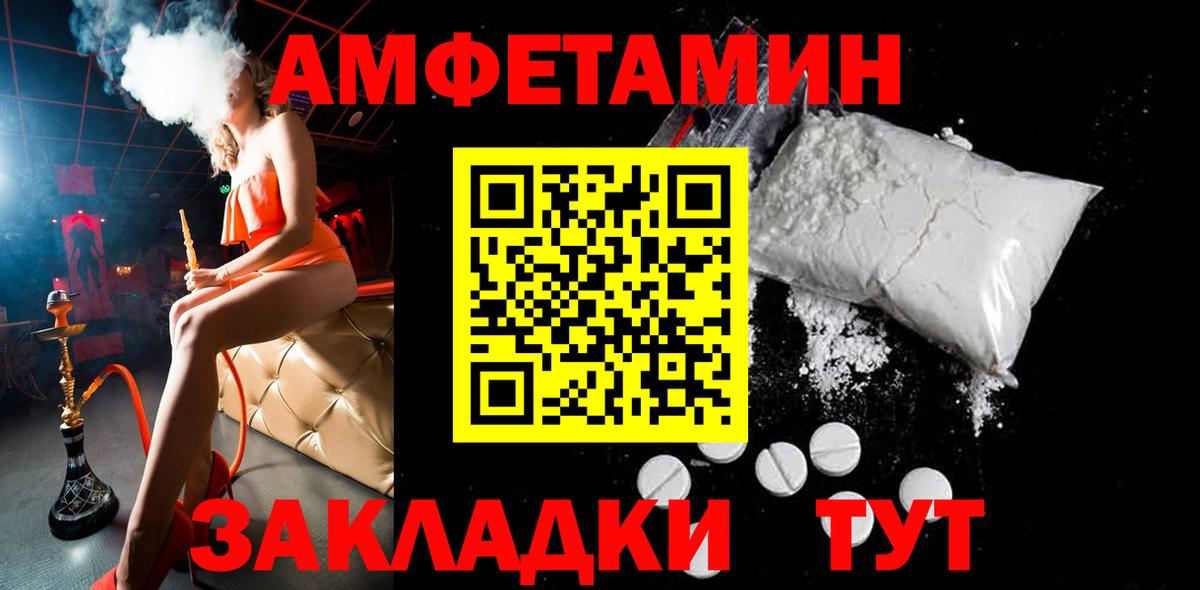 Метамфетамин витя Назрань
