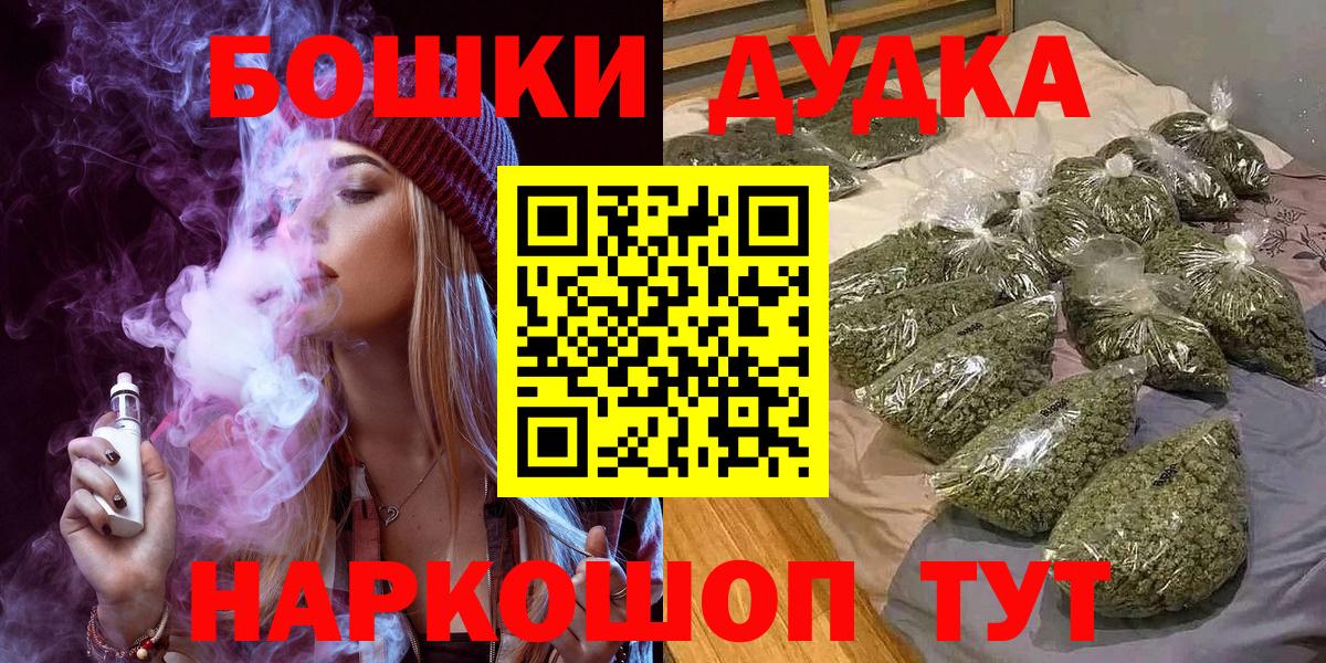 МАРИХУАНА MAZAR  Вход с VPN  МАРИХУАНА MAZAR  Назрань 